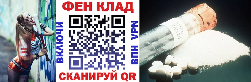 как найти наркотики  Ярцево  АМФ 97% 