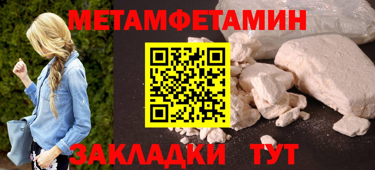 Ярцево  Амфетамин Розовый  Amphetamine  АМФ  Вход с VPN 