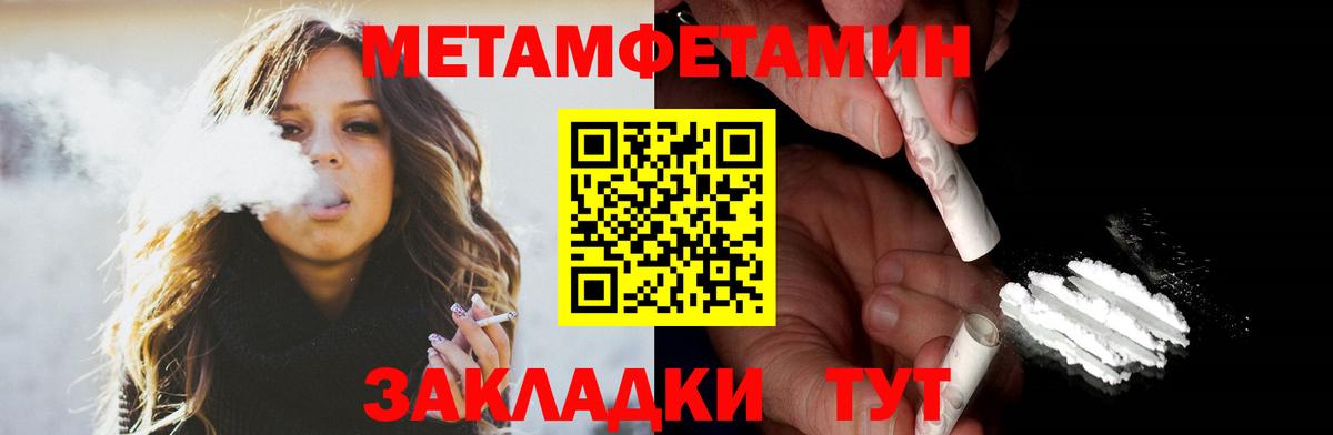 АМФ Premium Ярцево