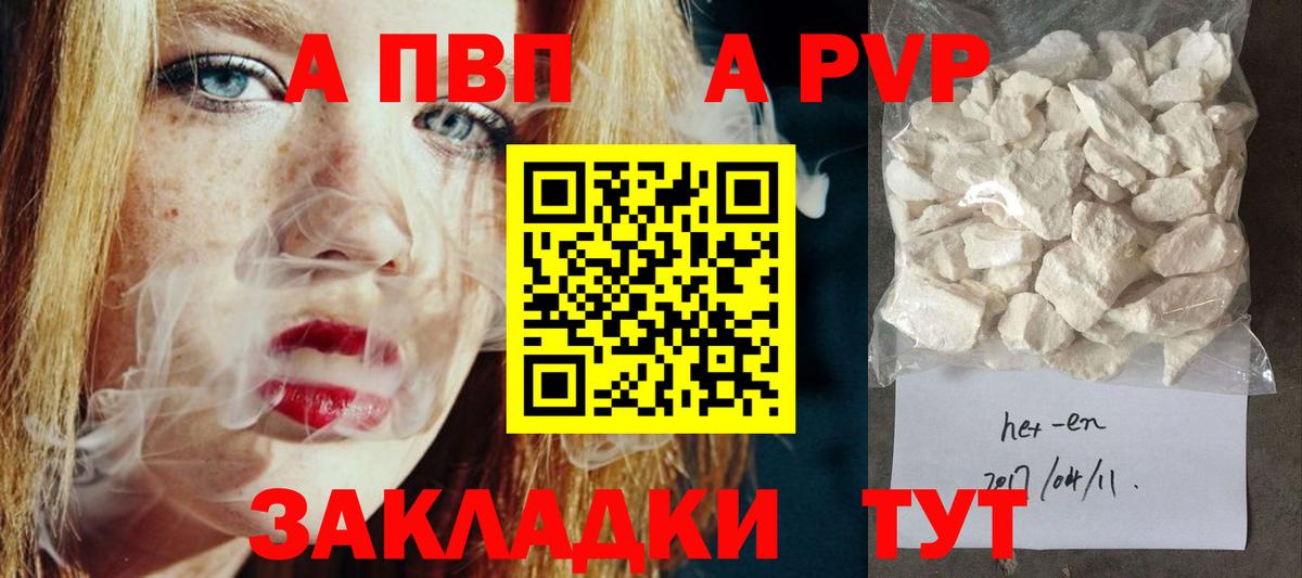 А ПВП СК КРИС Ярцево