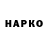 КЕТАМИН VHQ TiNKer_TNH