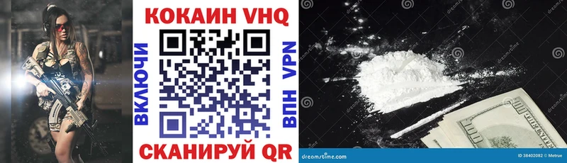 omg tor  Ярцево  COCAIN FishScale 