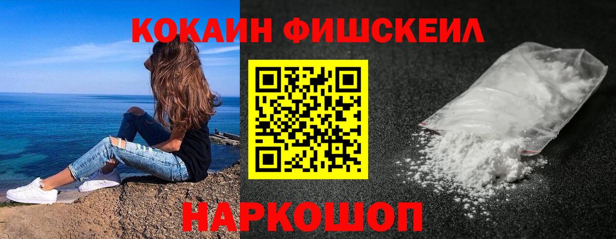COCAIN Боливия Ярцево