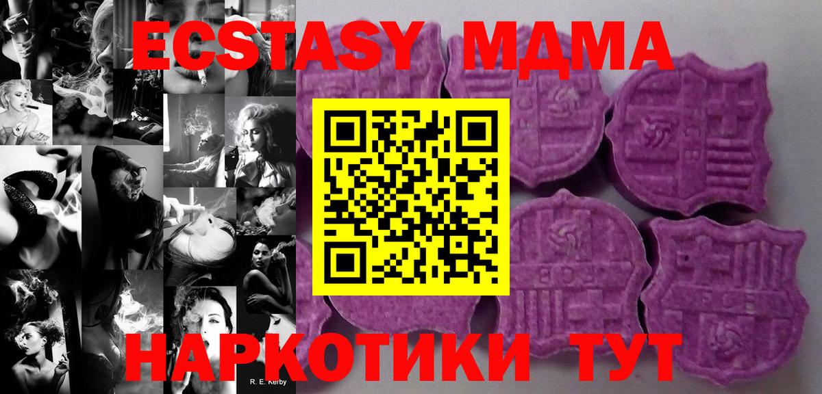 ЭКСТАЗИ  Экстази louis Vuitton  сколько стоит  Вход с VPN  Ярцево  ЭКСТАЗИ MDMA 
