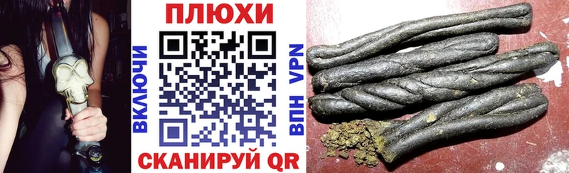 ГАШИШ hashish  Ярцево 