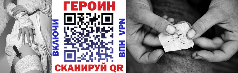 ГЕРОИН Афган закладки Ярцево