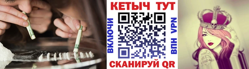КЕТАМИН VHQ купить наркотик Ярцево