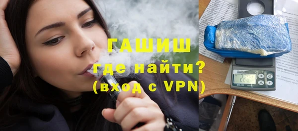 метадон Новозыбков