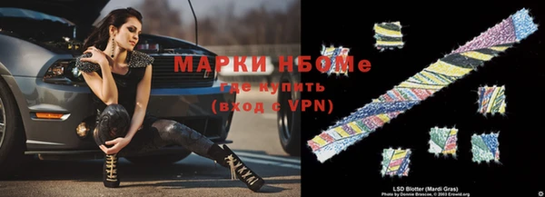 метадон Новозыбков