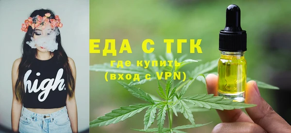 2c-b Новокубанск