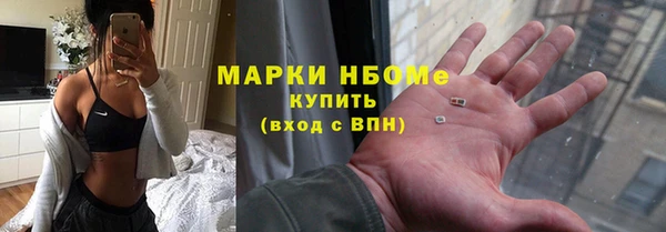 экстази Ахтубинск