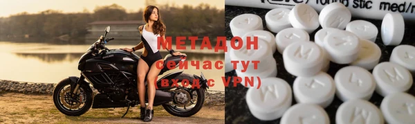 2c-b Новокубанск