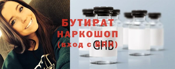 ALPHA-PVP Алапаевск