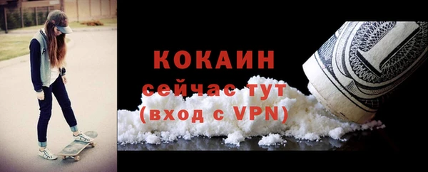 2c-b Новокубанск