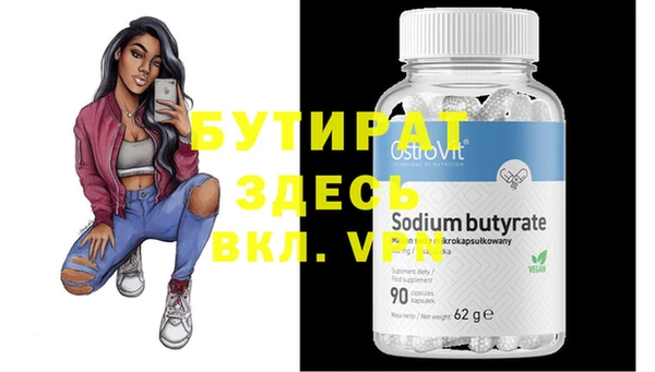 экстази Ахтубинск