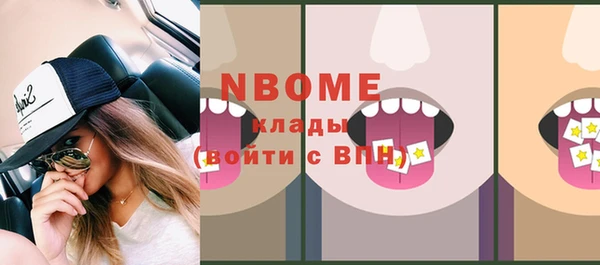 метадон Новозыбков