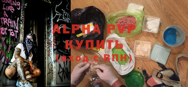 альфа пвп Нягань