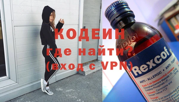 метадон Новозыбков