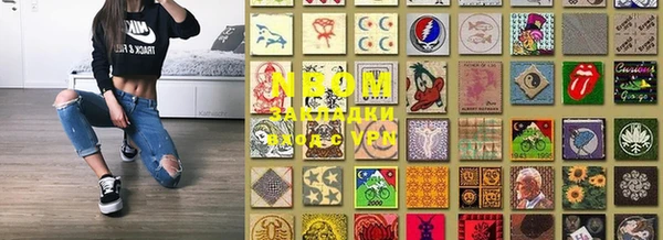 альфа пвп Нягань