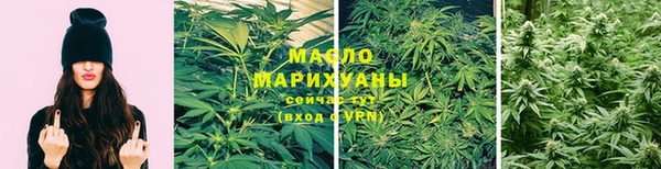 метадон Новозыбков