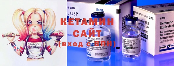 2c-b Новокубанск