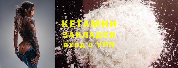 метадон Новозыбков