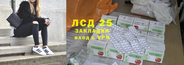 спайс Бабаево