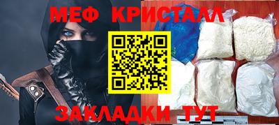 COCAINE Абакан