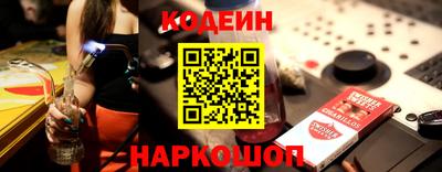 COCAINE Абакан