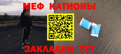 прущая мука Абинск