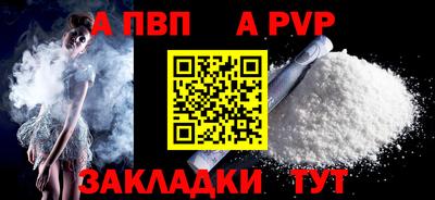 COCAINE Абакан