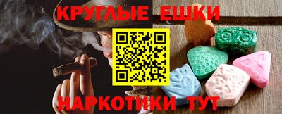 прущая мука Абинск