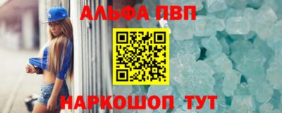 COCAINE Абакан