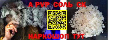 COCAINE Абакан
