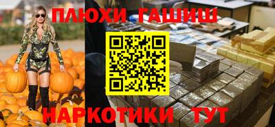 ПСИЛОЦИБИНОВЫЕ ГРИБЫ Азнакаево