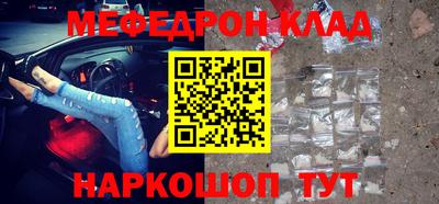 COCAINE Абакан
