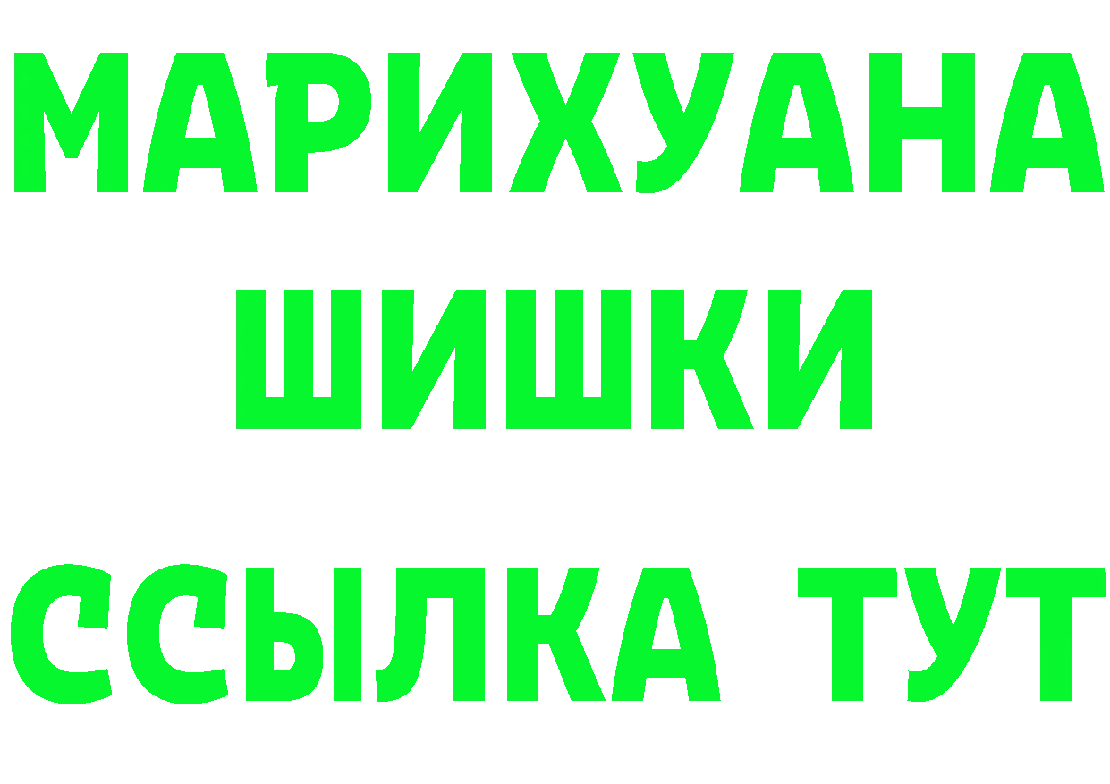 Метамфетамин мет вход площадка OMG Ярцево