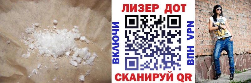 наркошоп Ярцево LSD-25 экстази кислота
