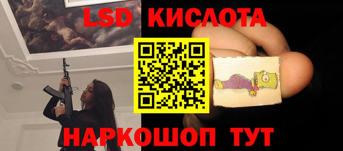 Меф мяу мяу Ярцево