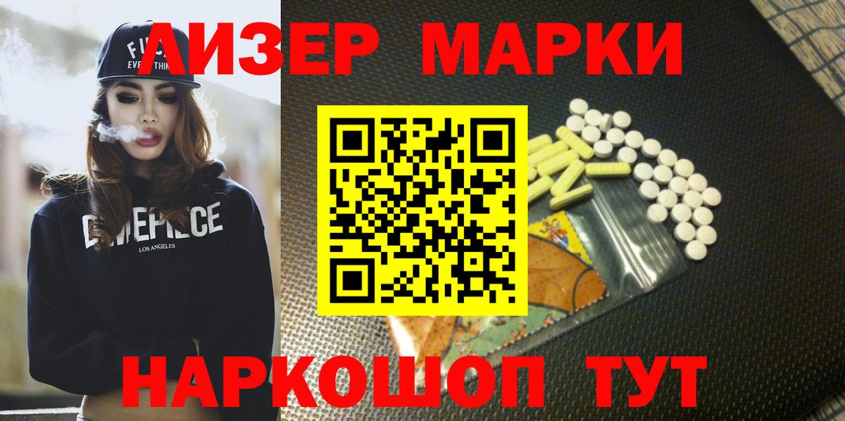 LSD-25 экстази ecstasy Ярцево