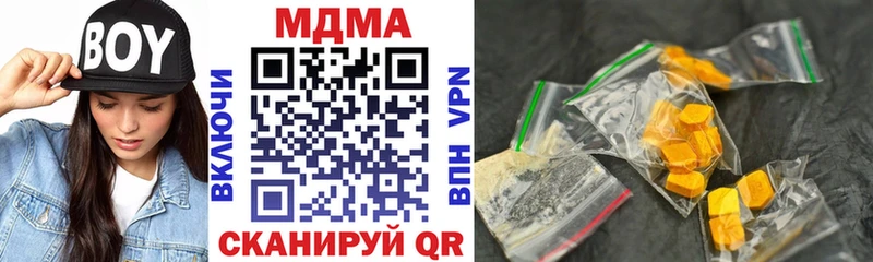 MDMA crystal Ярцево