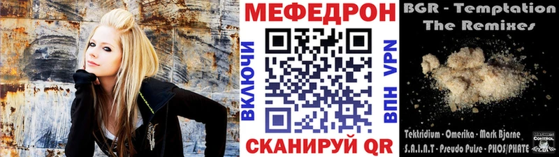 сколько стоит  Ярцево  МЕФ мяу мяу 