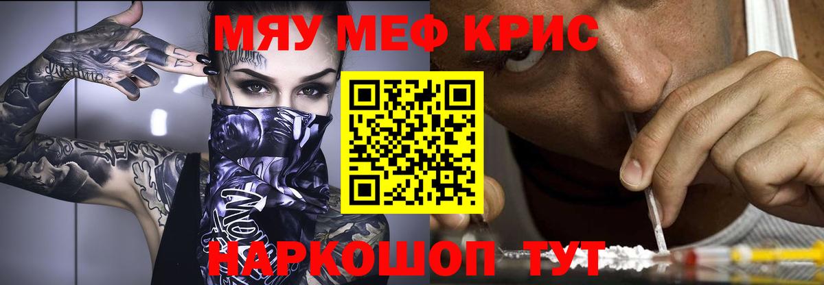 МДМА  Вход с VPN  МЕФ   Ярцево  Бошки Шишки  Гашиш  Экстази 