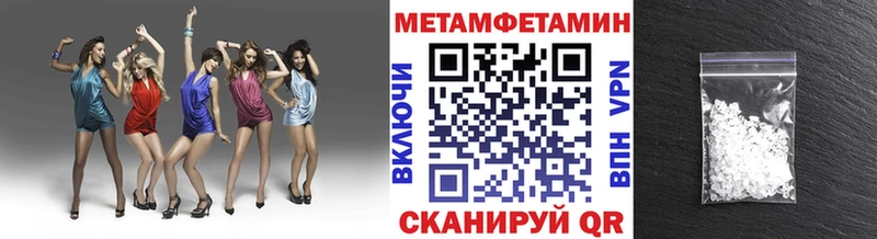 Метамфетамин мет  MEGA ССЫЛКА  Ярцево 