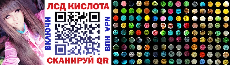 Марки 25I-NBOMe 1,8мг  Ярцево 