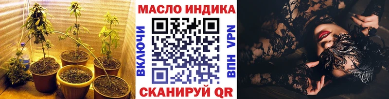 ТГК концентрат Ярцево