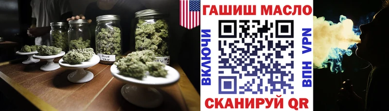 Дистиллят ТГК концентрат  продажа наркотиков  Ярцево 