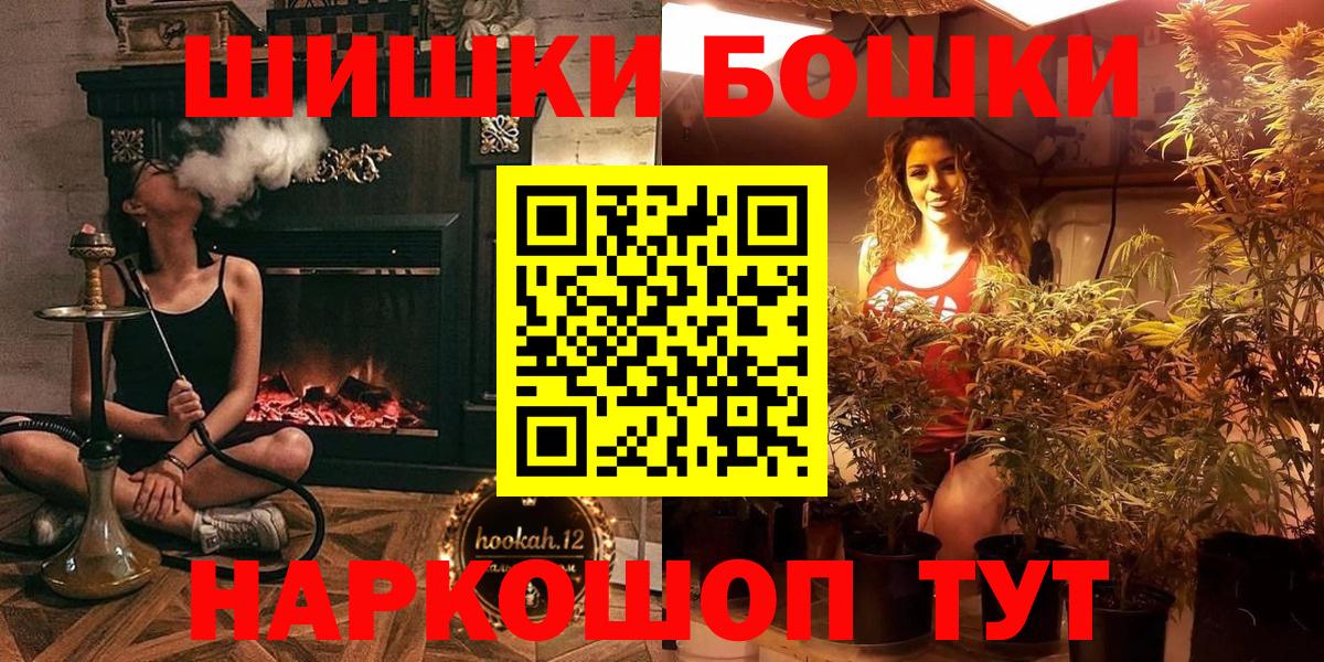 Канабис индика Ярцево