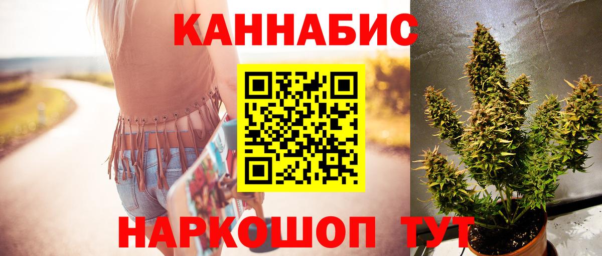 Бошки Шишки OG Kush  Шишки марихуана VHQ  Ярцево  Бошки марихуана MAZAR  Вход с VPN  Каннабис Bruce Banner 